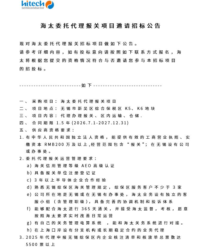 J9����ί�д���������ĿԼ���б겼��(ͼ1)